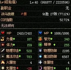 DNF105级腰带选择指南：无尽之蚀、风华绝代等哪款更适合你？