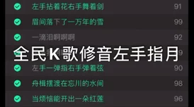 光遇云音心随律动活动玩法深度揭秘：限时任务奖励爆料及音乐光影交融体验