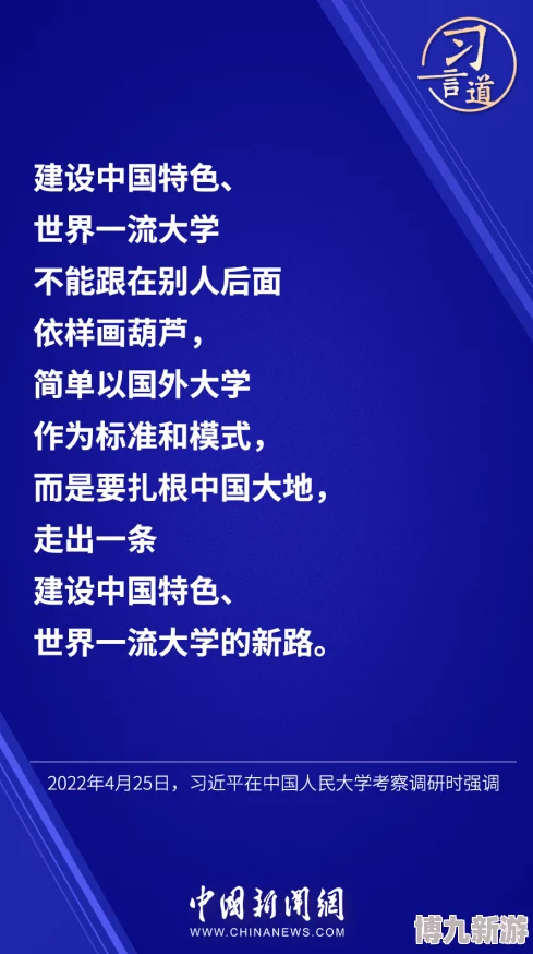 “大周列国志王朝建立揭秘：成立王朝的必备技巧与爆料”