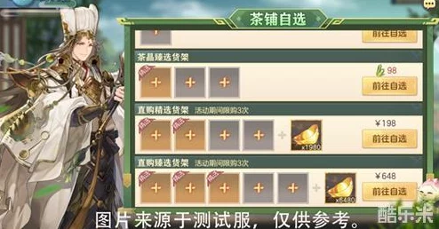 《三国志幻想大陆群雄越战PK》爆料：万千武将全新阵容震撼登场