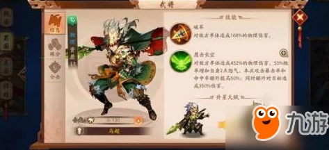 《少年三国志2》爆料：黄忠VS姜维，谁主沉浮？游戏内三国英雄巅峰对决解析