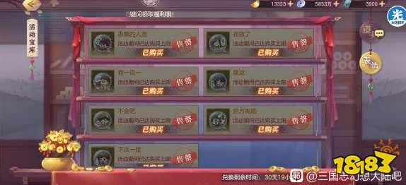 三国志幻想大陆时之狭隙通关秘籍：爆料新策略，助你轻松打破通关瓶颈