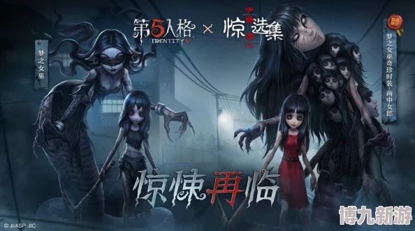 第五人格第三十六赛季精华一时装震撼曝光，绝美设计引发玩家热议！