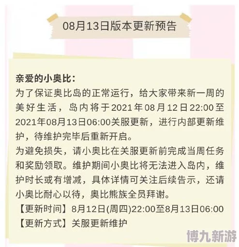 光与夜之恋新爆料：恋恋不等式活动玩法全解析及攻略指南