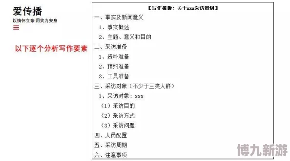 冒险手册200级双法终极过渡策略：独家爆料高效升级新思路