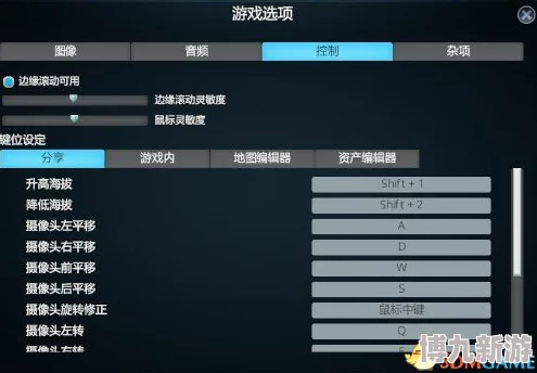 辐射4建造模式快捷键揭秘：哪个键是启动建造的神秘按钮？