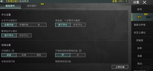 地铁逃生游戏爆料：扔手雷操作揭秘，关键按键指南！