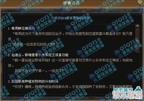 爆料！神仙道玩家达到XX级即可解锁自动打BOSS功能