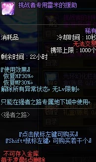 DNF新版本爆料：探索最强派系，玩家该选哪一个？