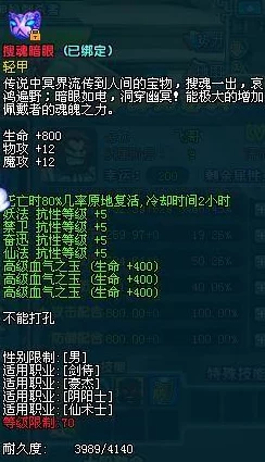 《异环》深度爆料：神秘角色浔的全面技能与背景介绍