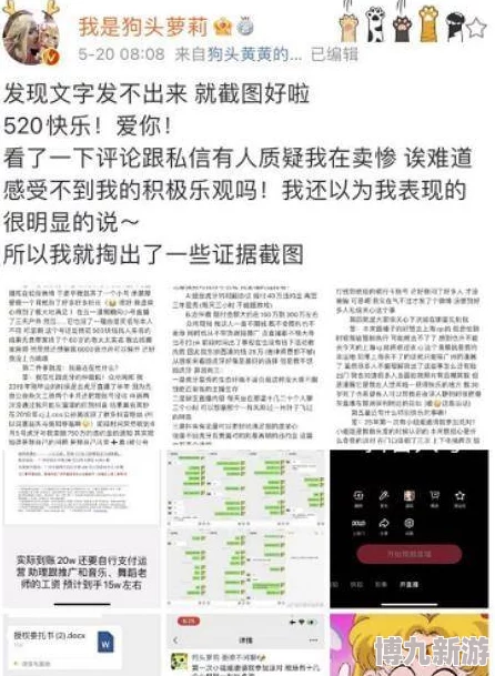 独家爆料：默途35-40章高阶通关攻略全解析