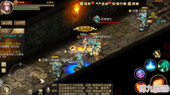 魔域手游跳跃技巧大揭秘：玛莲魔域信任默契解密，全新跳跃玩法爆料！