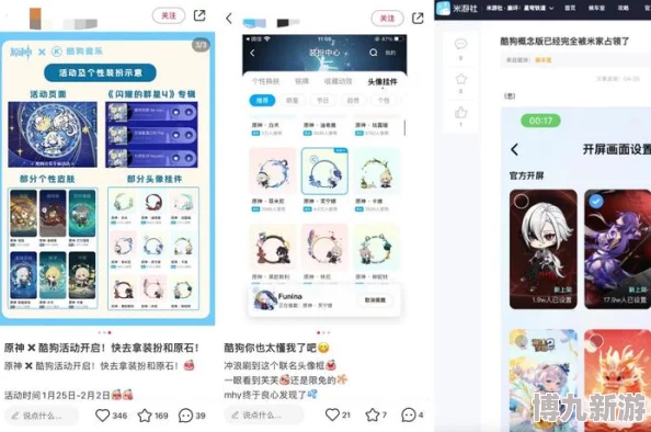 2024热门米哈游手游推荐：含原神及新预研项目爆料