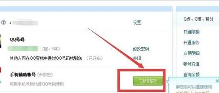 光遇换手机后如何登录旧账号？最新登录教程及爆料信息