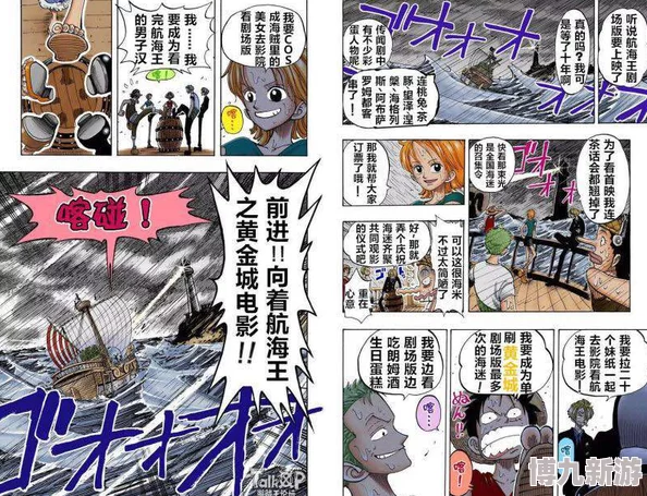 51漫画黄火爆上线全新AI绘画辅助创作工具