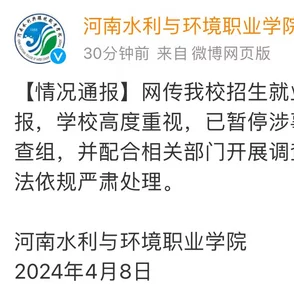 激情浪荡yin乱之合集已被举报并查处相关人员已依法处理