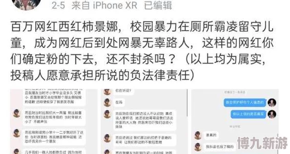 网红：颜值与才华并存，还是营销与炒作的胜利？