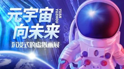 第九神马2025元宇宙数字藏品交易平台火爆开启