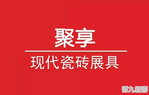 国精产品一品二品国精品96XX涉嫌传播低俗信息已被举报相关部门正在调查处理