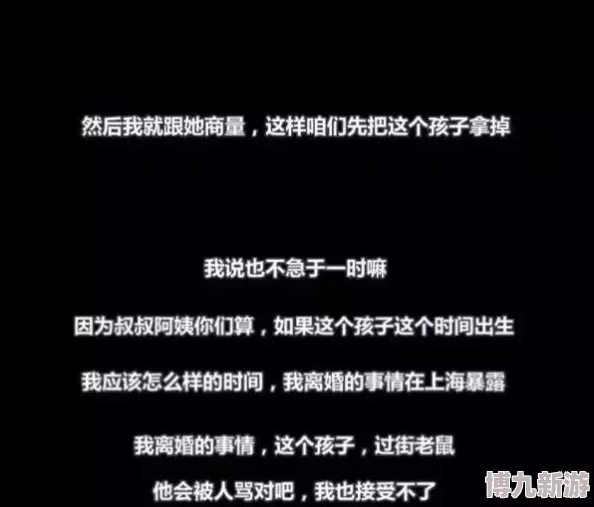 请用我的手指搅乱吧这句充满暗示性的请求究竟意味着什么权力关系的微妙变化又蕴含着怎样的欲望流动