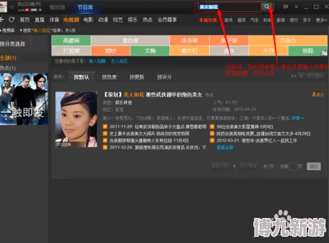 美女的隐私免费看视频软件2025版高清无码流畅播放稳定不卡顿