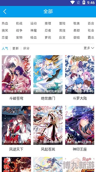 歪歪漫画网免费版在线观看2025全新AI绘图引擎上线每日更新海量作品