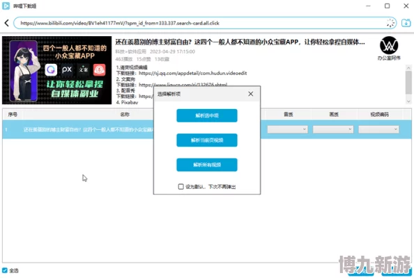 黄视频免费2025全新AI修复版高清无码流畅播放等你来看