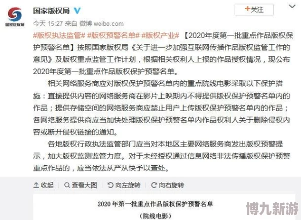 久章草在线影院免费视频提供盗版内容侵犯版权请勿访问