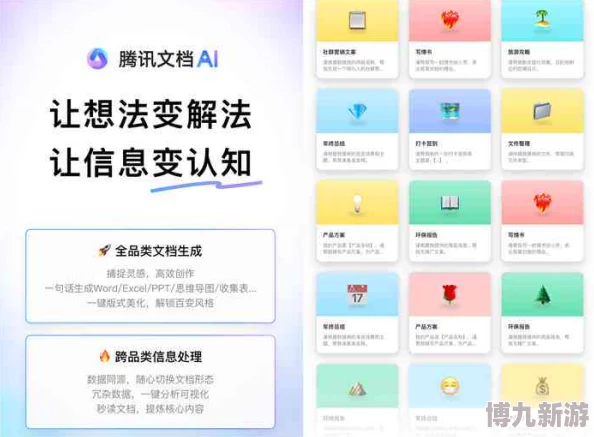 禁忌文亲生的AI创作辅助工具成为2025年爆款