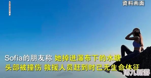 裸体自拍：展现自信还是挑战底线？大胆行为背后的心理动因是什么？