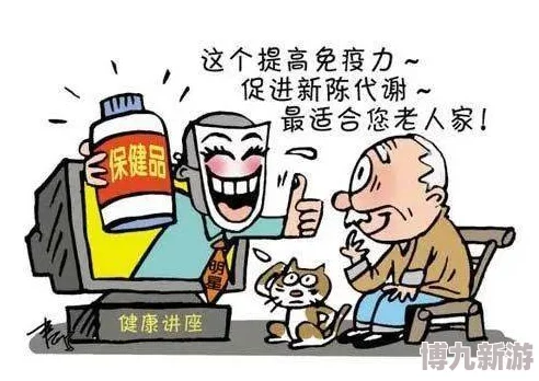 《老人淫乱视频》老年人性生活现状引关注：是关爱缺失还是道德沦丧？