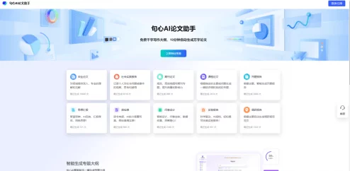 超h高h肉h文教室2025AI创作辅助工具革新创作流程