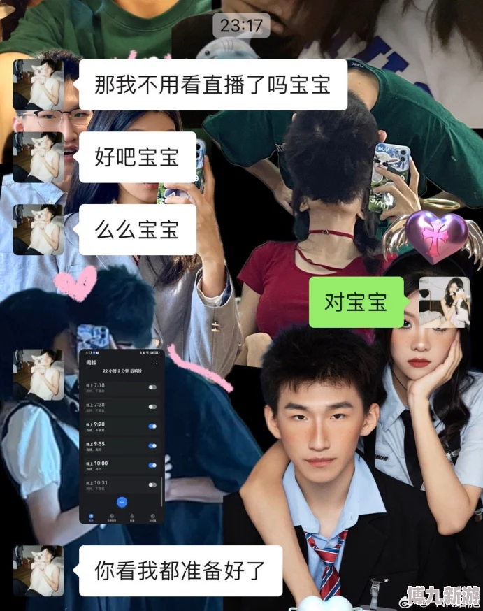 宝宝我求你我下我的B原视频曝光引发网友热议