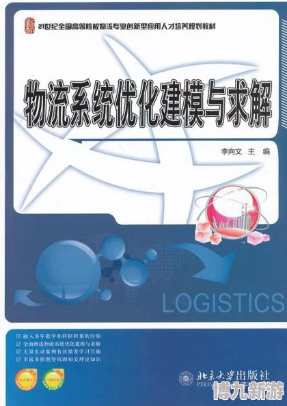 优质攻略系统by蜜丸AI辅助创作引领2025攻略新风向