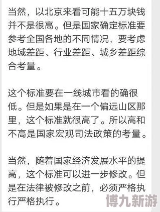 黄色小说文AI生成文本质量检测挑战赛火热报名中