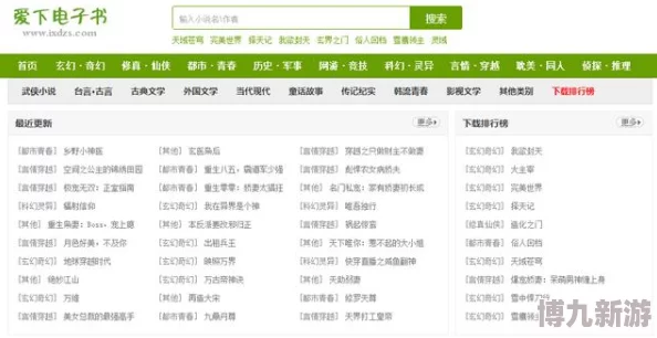 黄色免费网站大全2025年资源导航全新升级