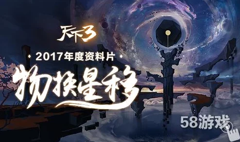 重返未来1999全新资料片「2025迷雾」揭开未来都市异象