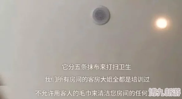 我可能遇到了救星但他似乎另有所图居心叵测