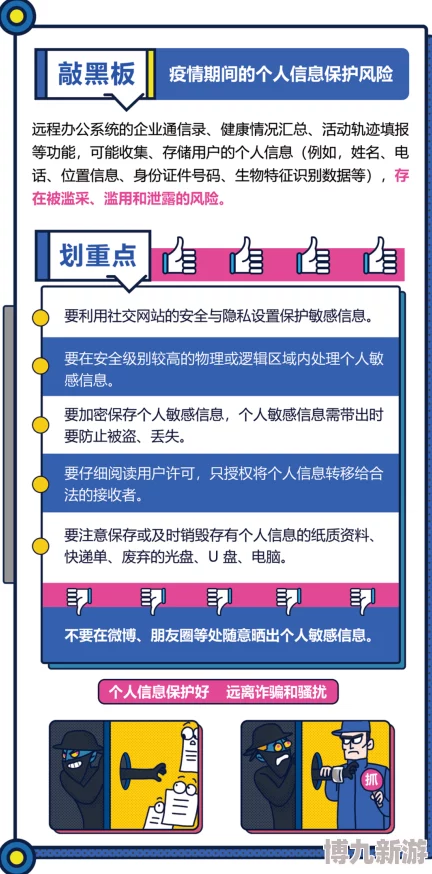 黄色网站在线观看网址2025网络安全宣传周守护网络安全