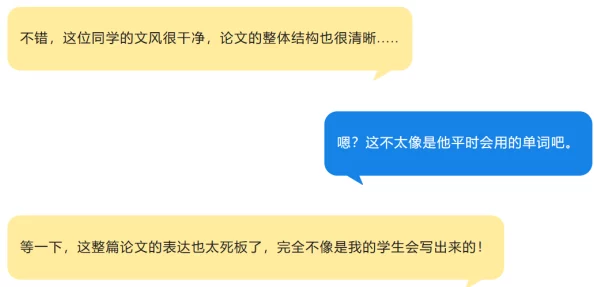 忘带罩子让c了一节课热点大学生用AI生成论文被发现引发学术诚信讨论