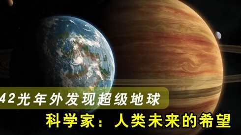 未知传闻小说2025火星生命体征发现引全球震荡