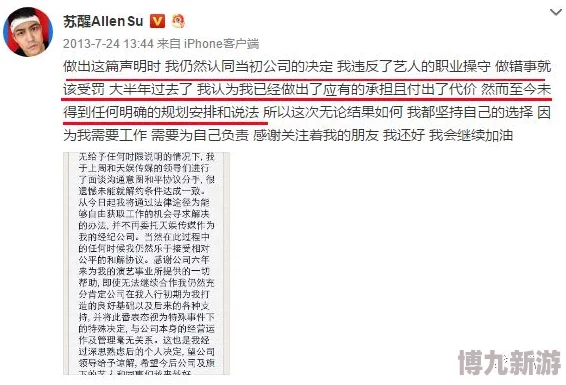 国产真实偷人视频在线播放网友评论：道德沦丧，挑战社会底线，令人深思