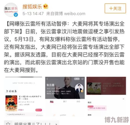 国产真实偷人视频在线播放网友评论：道德沦丧，挑战社会底线，令人深思