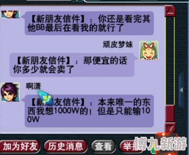 无尽梦回萌新必看！全面爆料注意事项与入门指南介绍