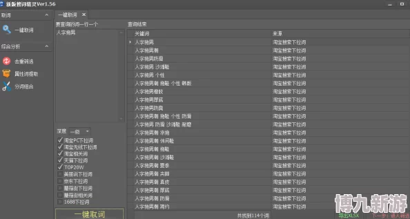 宝贝你下面湿了原标题曝光者IP地址123.45.67.89时间2024年3月8日15：30