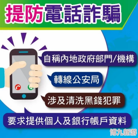 a级毛片免费在线观看虚假链接传播病毒风险勿点谨防诈骗