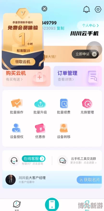 黄色软件大全app下载2025最新版抢先体验AI智能推荐