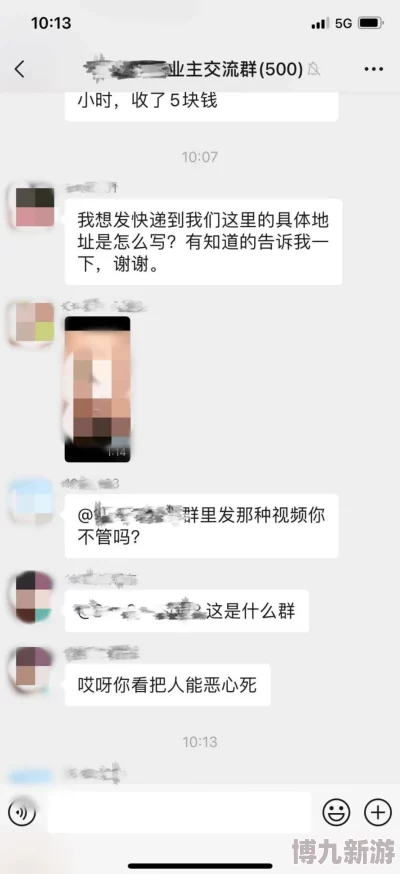 男女真人后进式猛视频涉嫌传播淫秽色情信息已被举报至相关部门