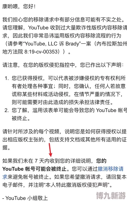 啊灬啊灬啊灬快好深原标题为“深夜福利”，平台已封禁相关账号并删除视频