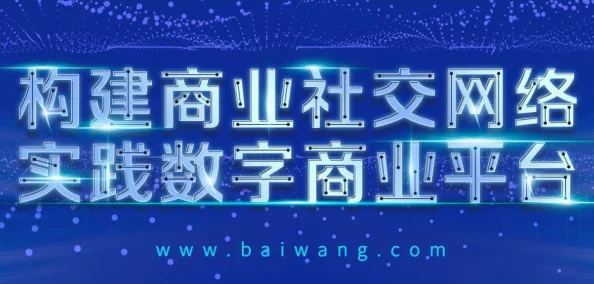 探花20pAIGC数字人技术革新引领2025娱乐新风尚